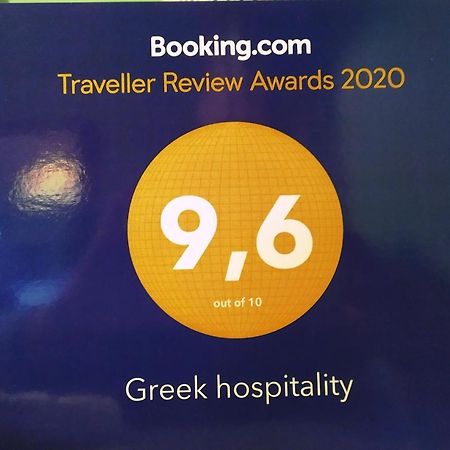 Greek Hospitality 2 Apartment Athena Bagian luar foto